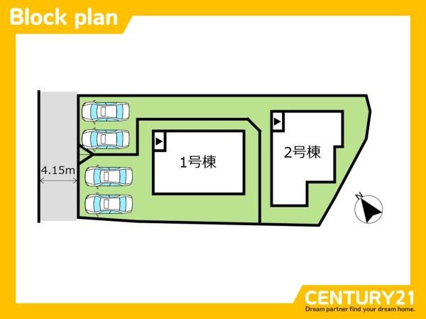 筑前町当所　2号棟　全2棟