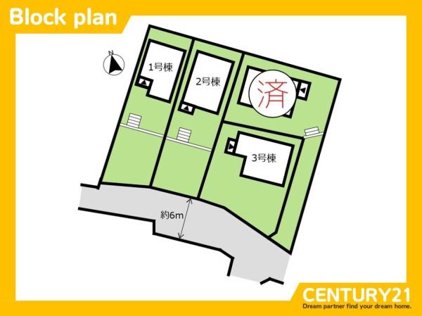 小郡市山隈　2号棟　全4棟
