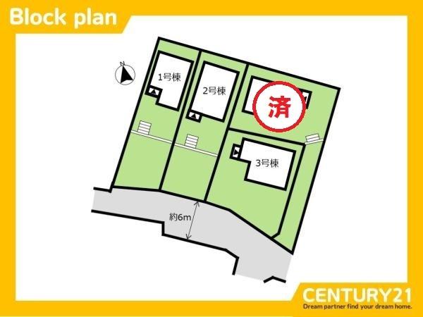 小郡市山隈　1号棟　全4棟