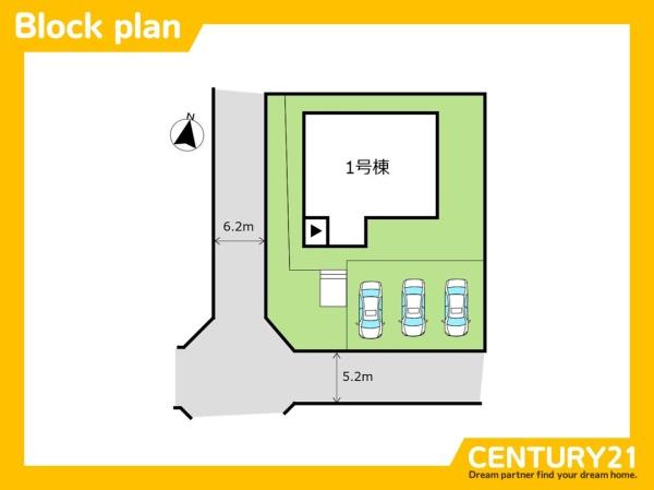 大野城市緑ケ丘4丁目　全1棟