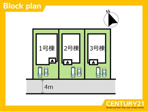 春日市弥生7丁目1期 2号棟 全3棟(区画図)