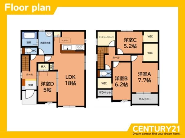 南区曰佐5丁目3期　1号棟　全2棟