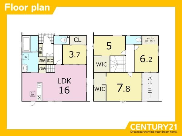 久留米市東櫛原町　2号棟　全2棟