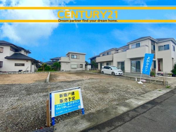 小郡市大保4期　2号棟　全2棟