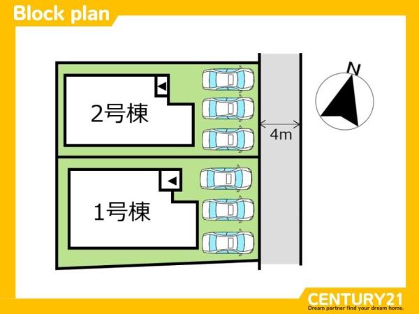 小郡市大保4期　1号棟　全2棟