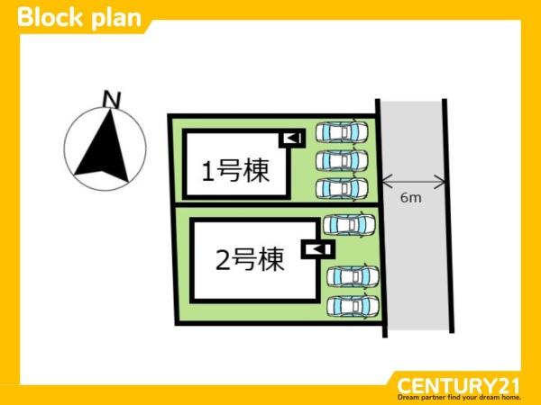 佐賀市高木瀬西5丁目第10　2号棟　全2棟
