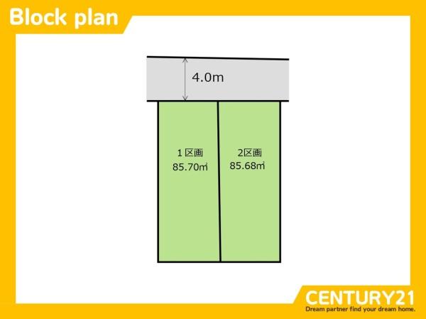 博多区南本町1期　2号地　全2区画