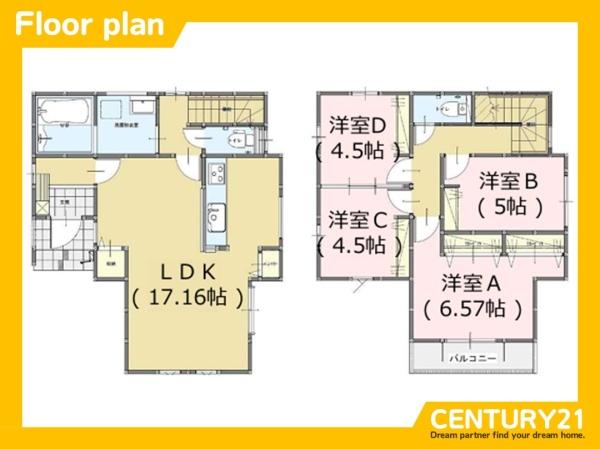 早良区次郎丸1丁目1期　2号棟　全2棟