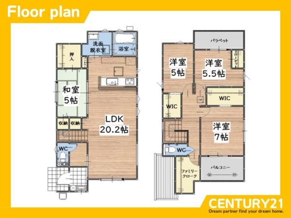 宇美町宇美東2丁目6期　2号棟　全2棟