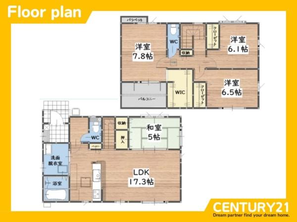 宇美町宇美東2丁目6期　1号棟　全2棟