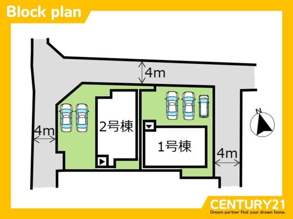 宇美町宇美東2丁目6期　1号棟　全2棟