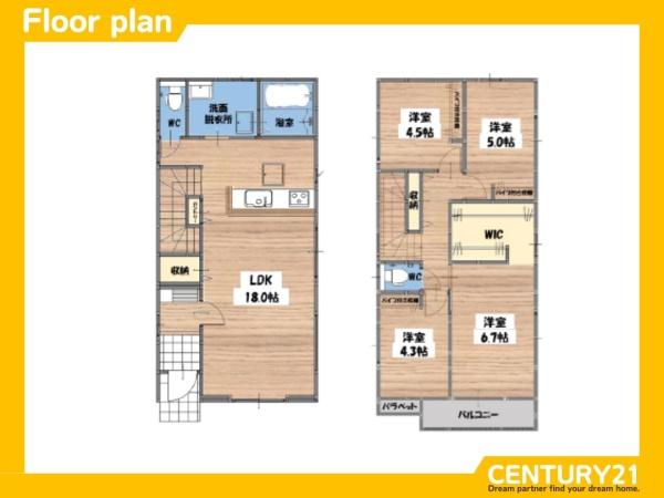 南区中尾2丁目4期　1号棟　全2棟