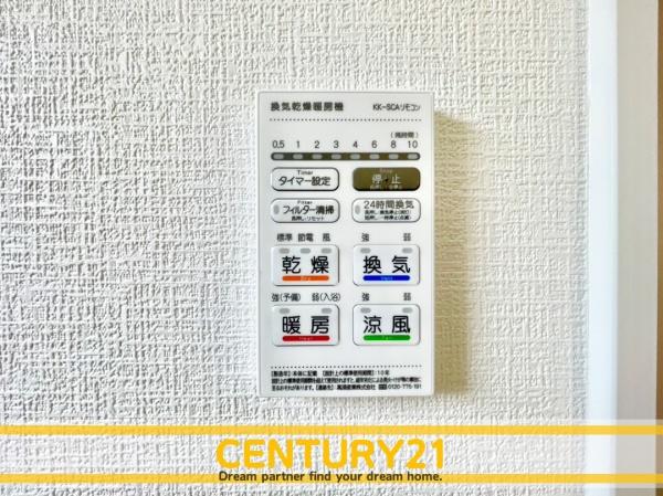 南区中尾2丁目4期　1号棟　全2棟