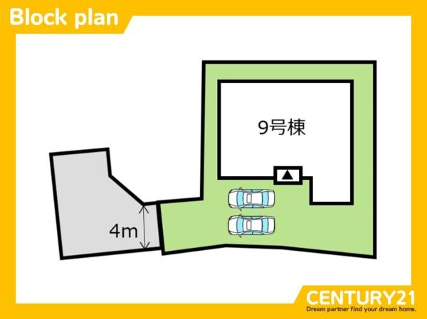 小郡市二森2期　9号棟　全2棟