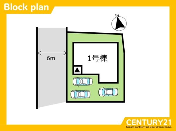 早良区田村5丁目5期　全1棟