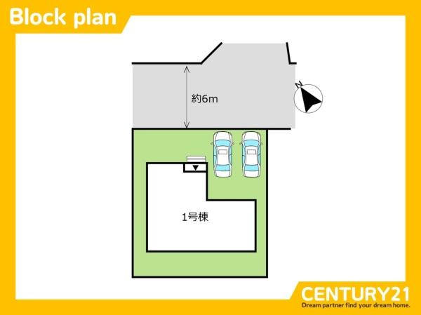筑前町朝日3期　全1棟