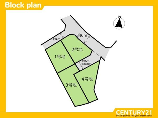那珂川市今光1期　1号地　全4区画