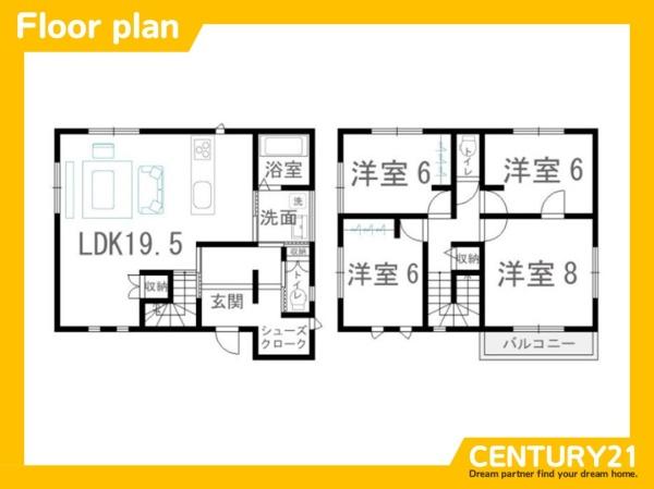 佐賀市光2丁目　全1棟