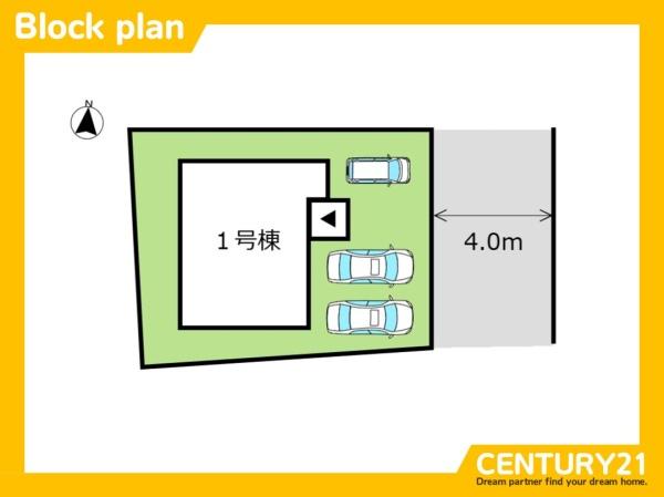 佐賀市光2丁目　全1棟