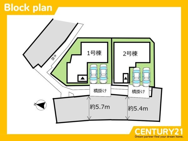 南区大平寺1丁目10期　2号棟　全2棟