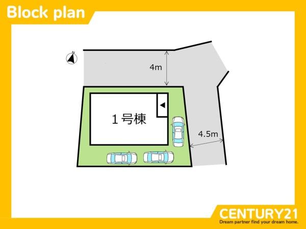 佐賀市朝日町　全1棟