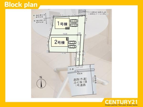 鳥栖市神辺町第11号棟　全2棟