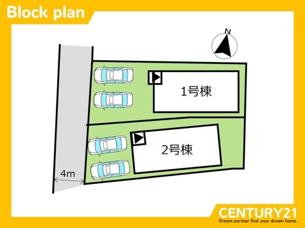城南区干隈1丁目第4　2号棟　全2棟