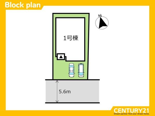 春日市天神山4丁目2期　全1棟