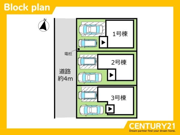 大野城市中央1丁目1期　2号棟　全3棟