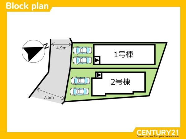 大野城市中1丁目4期　2号棟　全2棟