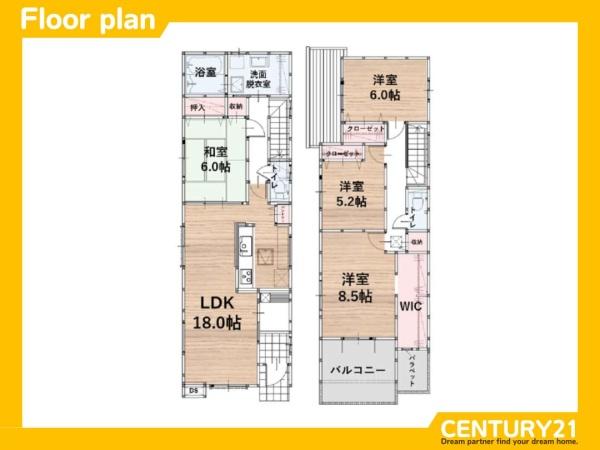 大野城市中1丁目4期　1号棟　全2棟