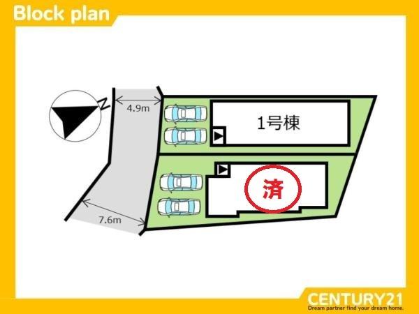 大野城市中1丁目4期　1号棟　全2棟