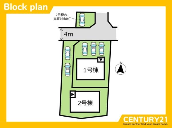 佐賀市新郷本町第5　2号棟　全2棟