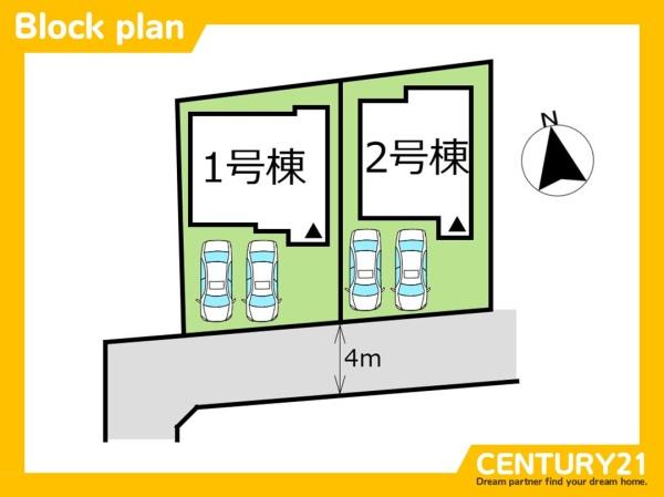 早良区飯倉4丁目4期　1号棟　全2棟