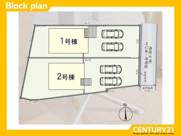 久留米市安武町安武本第4　1号棟　全2棟