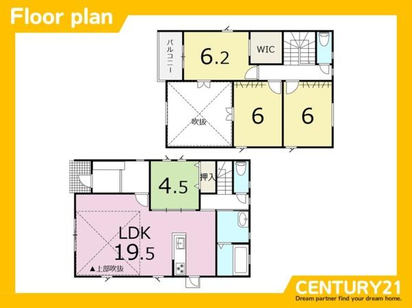 鳥栖市宿町　2号棟　全2棟