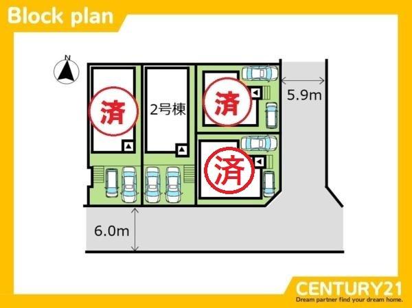 春日市一の谷5丁目2期　2号棟　全4棟