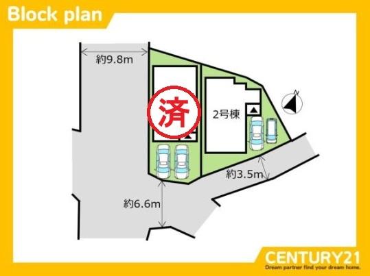 春日市天神山1丁目1期　2号棟　全2棟