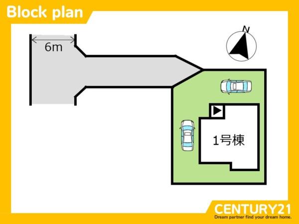 佐賀市鍋島3丁目1期　全1棟