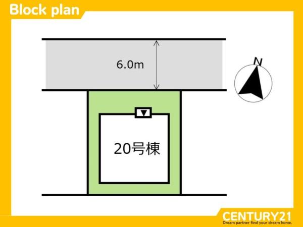 小郡市福童　20号棟　全1棟