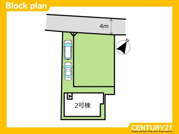 南区若久2丁目2期　2号棟　全2棟