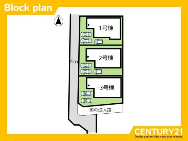小郡市小郡　3号棟　全3棟