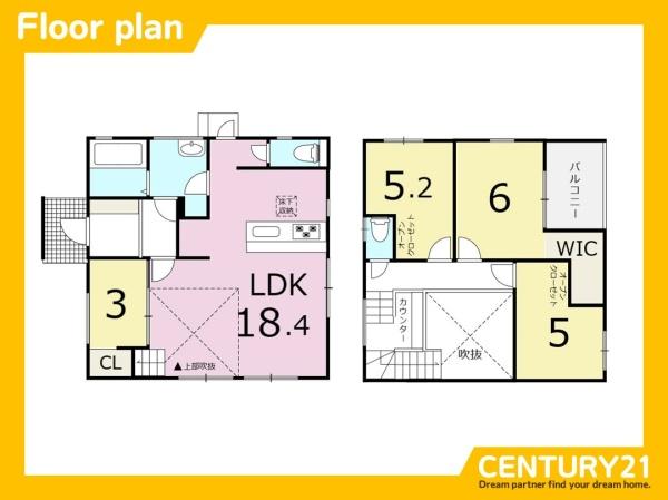 春日市小倉6丁目　1号棟　全2棟