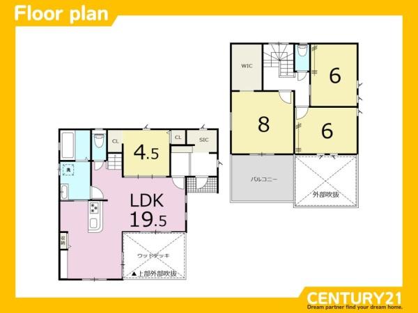 久留米市東櫛原町　5号棟　全3棟