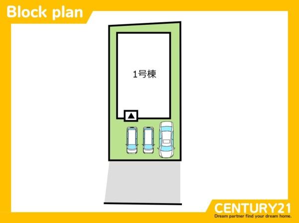 鳥栖市轟木町　全1棟