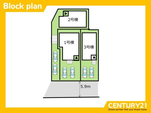 南区長住5丁目第八　1号棟　全3棟