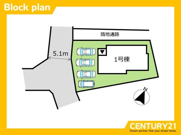 南区柏原1丁目　全1棟