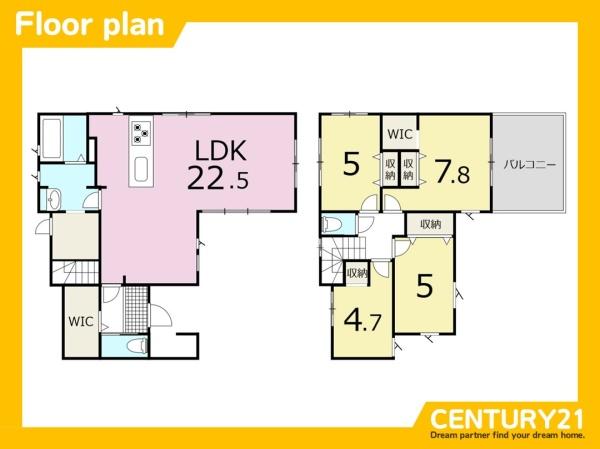 筑紫野市古賀2期 全1棟(間取り)