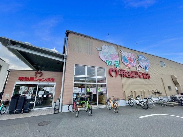 博多区諸岡3丁目2期 1号棟 全2棟(明治屋ジャンボ市博多諸岡店)