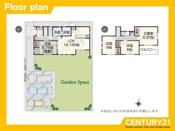 佐賀市久保田町徳万　3号棟　全3棟